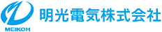 明光電気株式会社