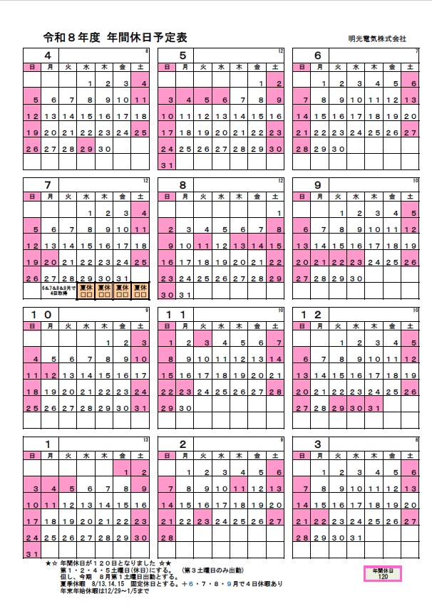 スクリーンショット 2026-04-08 131627