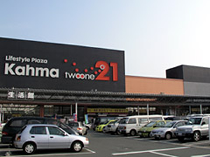 カーマ21浜松店